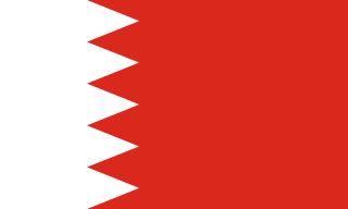 Бахрейн